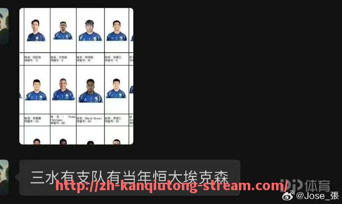 看球通-中超联赛官网提供了哪些实用功能？（中超联赛网站）