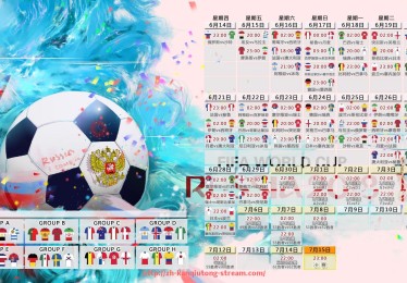 看球通-西甲二十四轮积分榜详细排名及球队动态