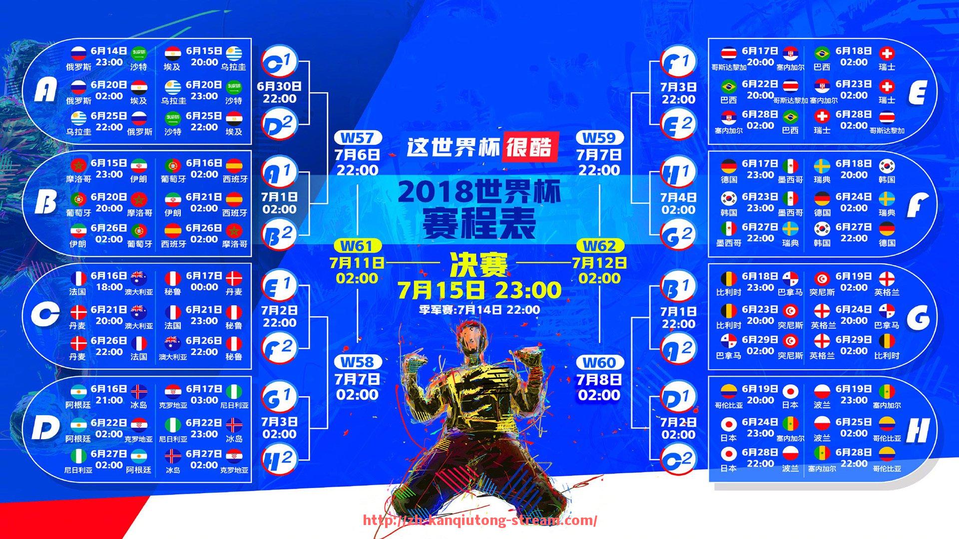 看球通-奥斯卡希望效力的意甲球队是哪一家？
