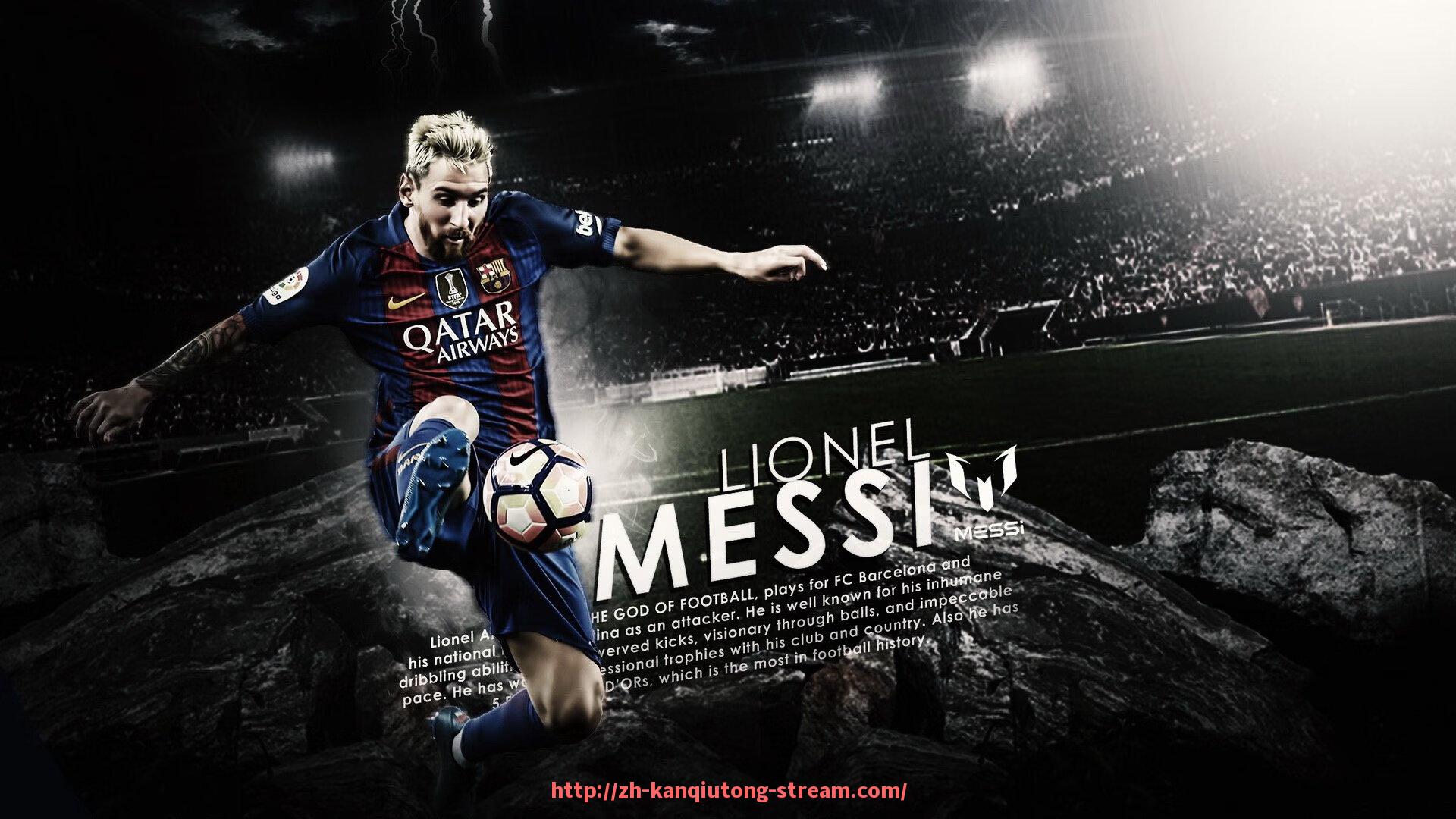 看球通-世俱杯边路传中效率数据分析与成功率对比